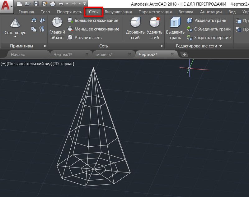 В каких областях можно применять 3d модель autocad